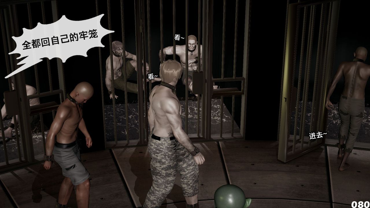 [3D]哥布林朋克世界第07話