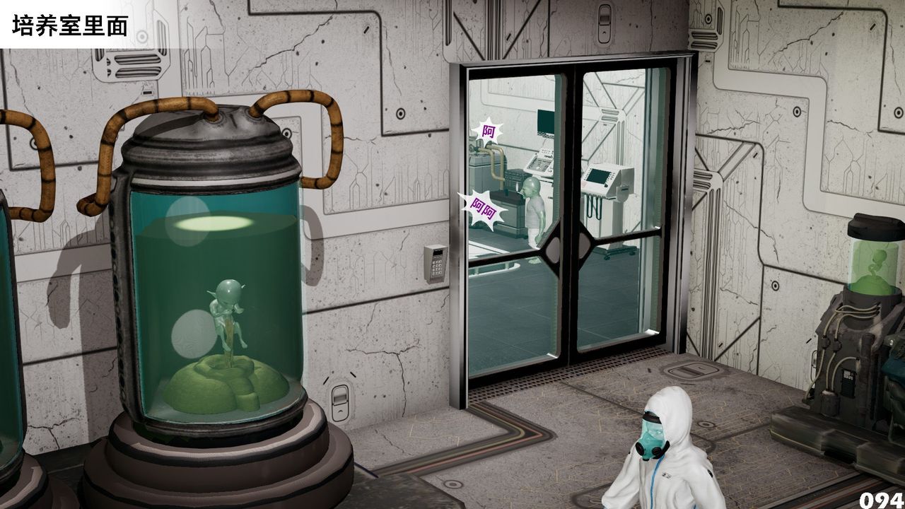 [3D]哥布林朋克世界第07话