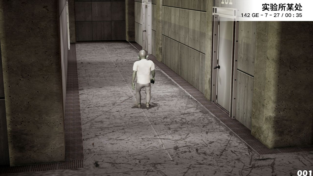 [3D]哥布林朋克世界第08話