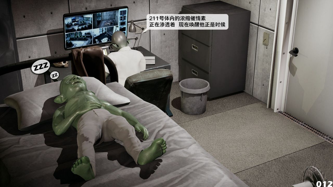 [3D]哥布林朋克世界第08话