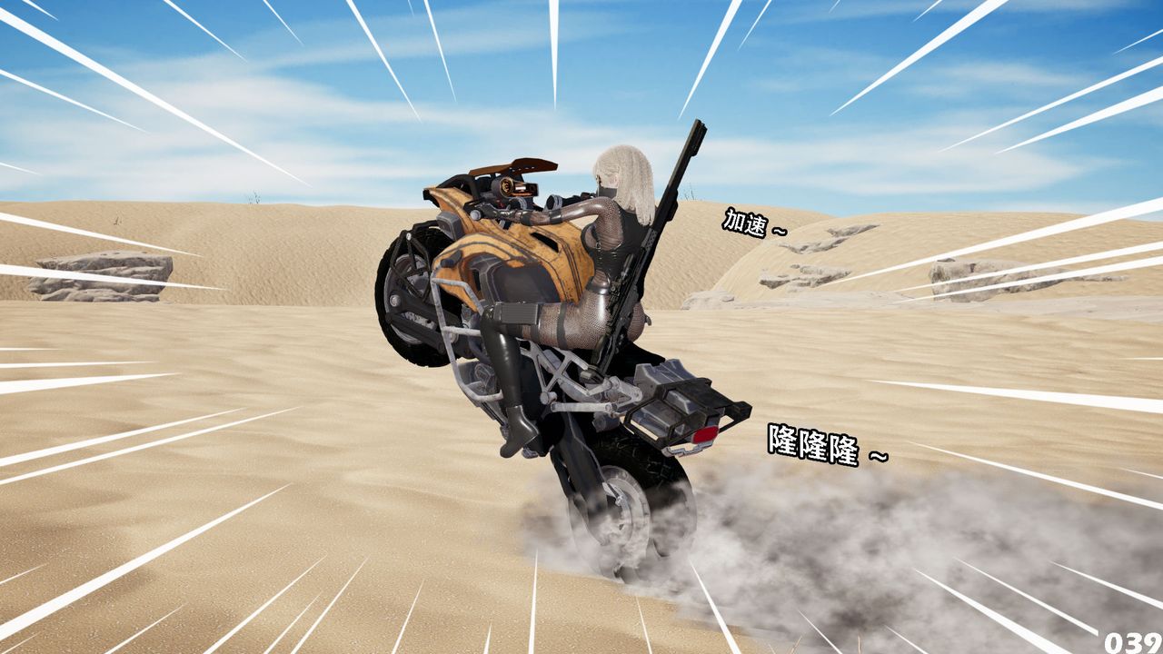 [3D]哥布林朋克世界第09話