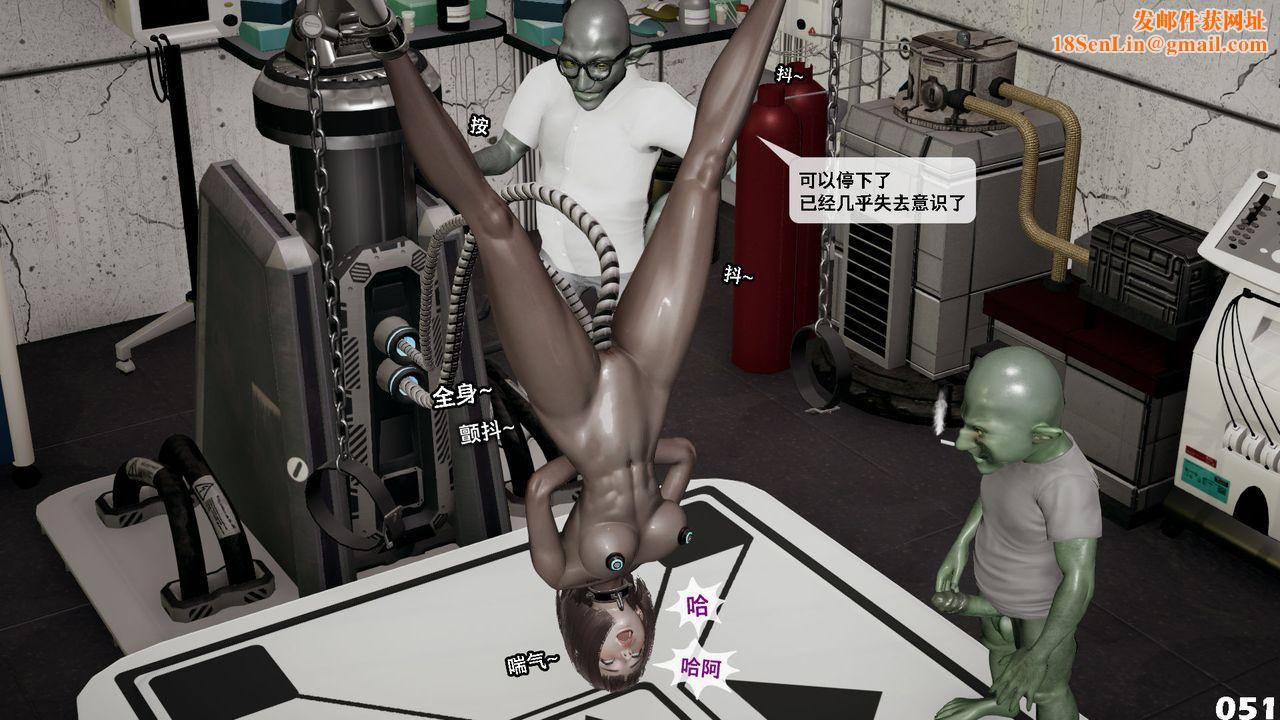 [3D]哥布林朋克世界第09話