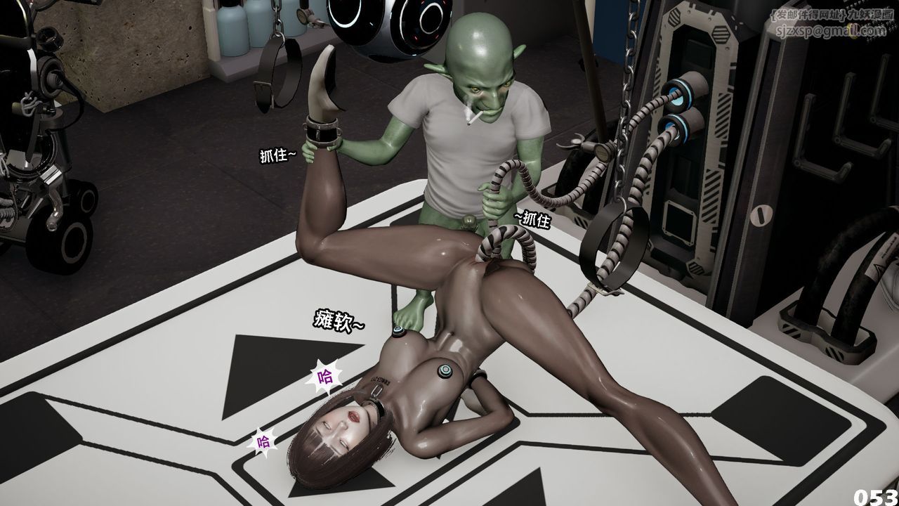 [3D]哥布林朋克世界第09話