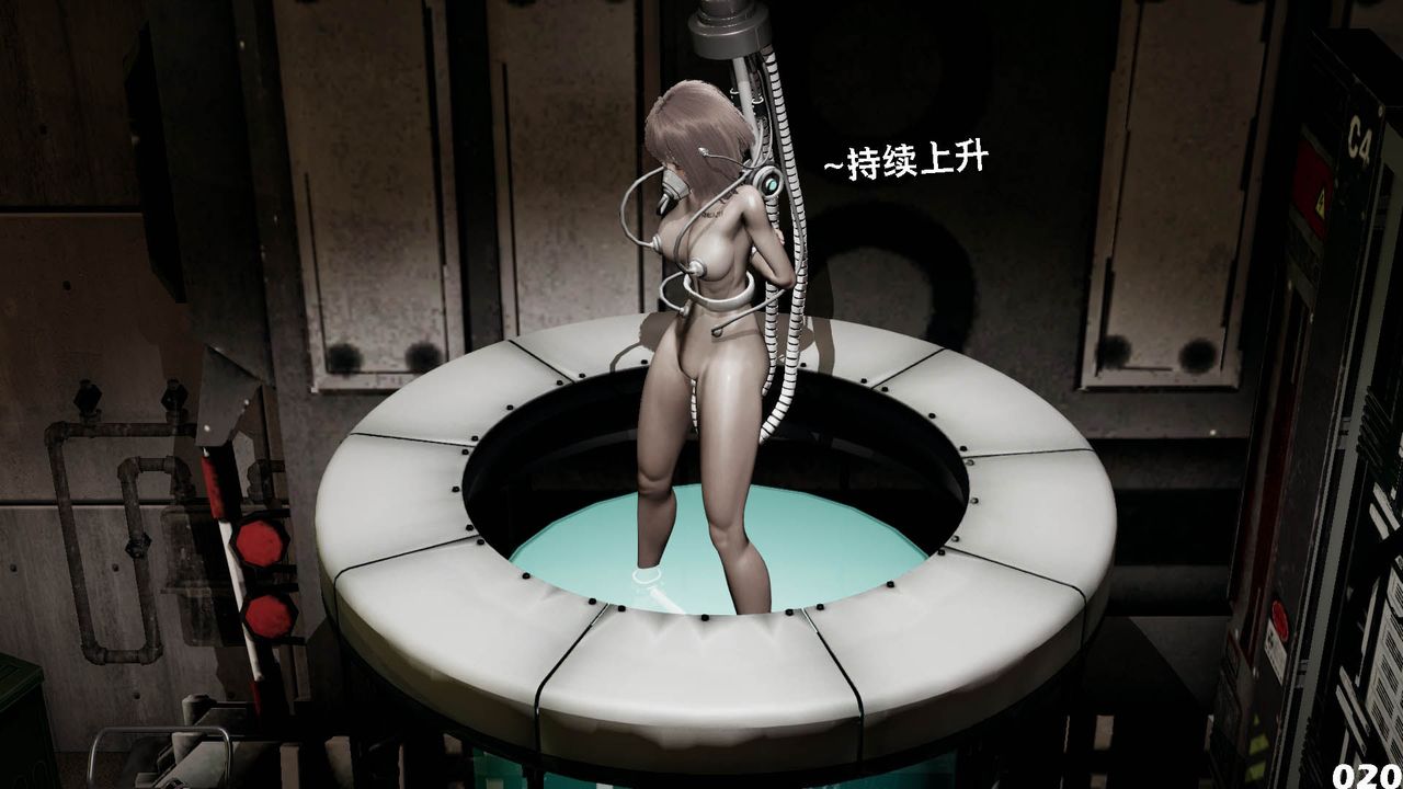 [3D]哥布林朋克世界第10話