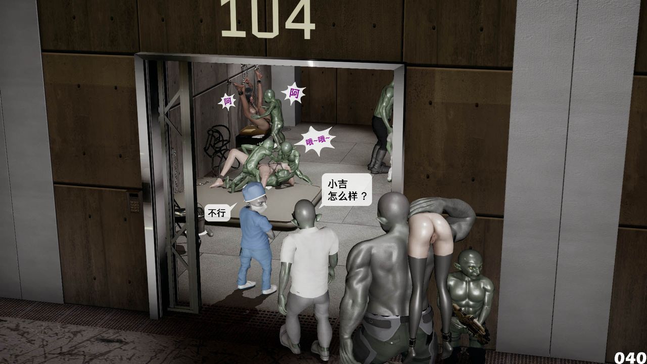 [3D]哥布林朋克世界第10话