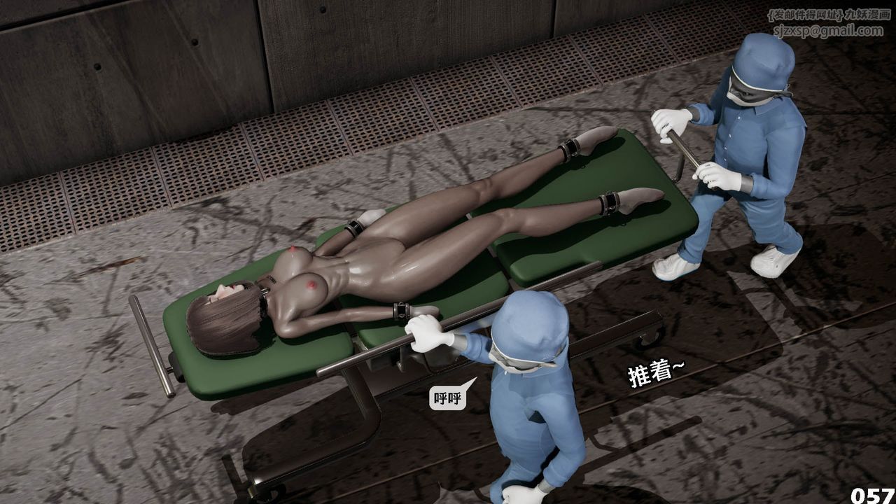 [3D]哥布林朋克世界第10話