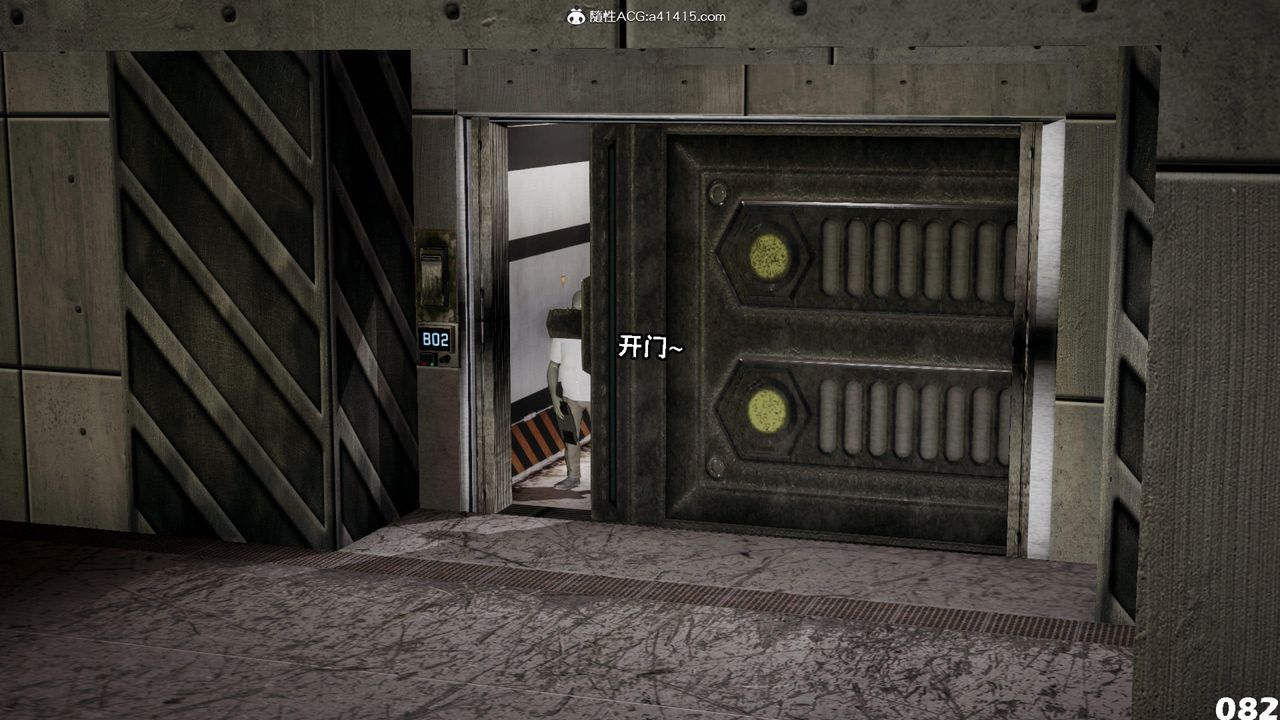 [3D]哥布林朋克世界第12話