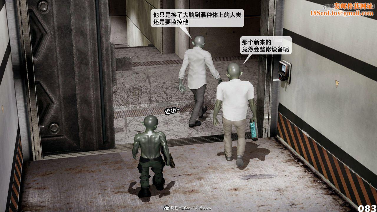 [3D]哥布林朋克世界第12話