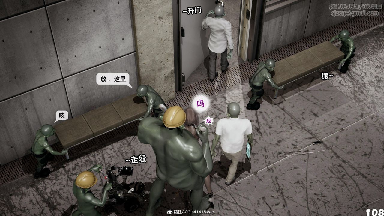 [3D]哥布林朋克世界第12話