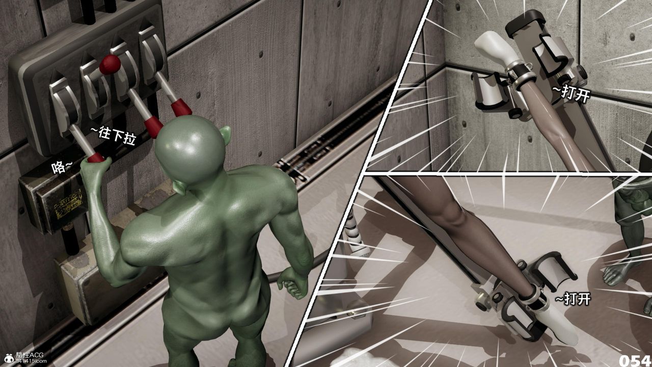 [3D]哥布林朋克世界第13話