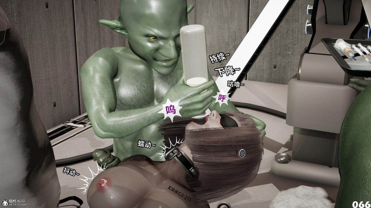 [3D]哥布林朋克世界第13话