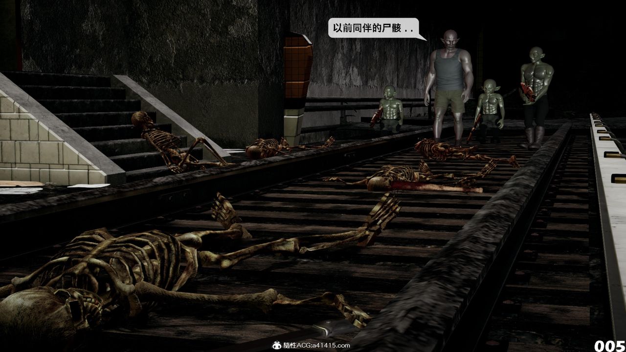 [3D]哥布林朋克世界第14話