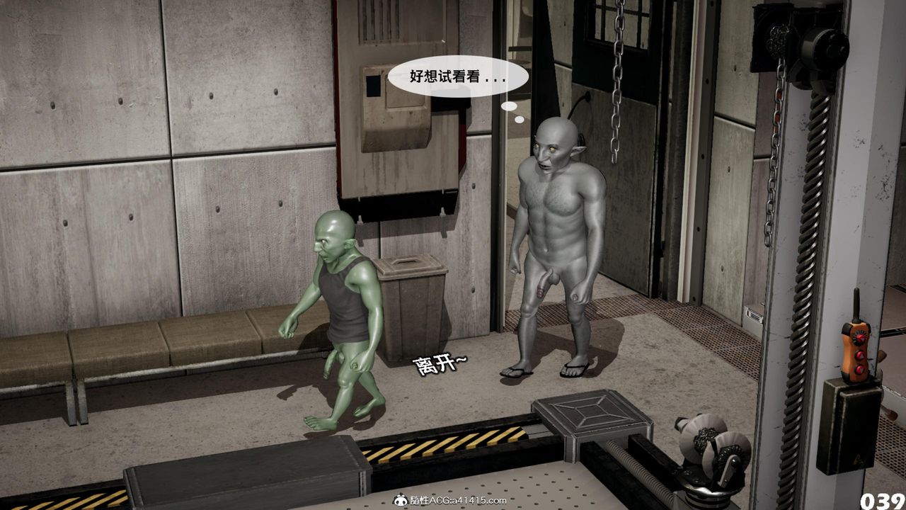 [3D]哥布林朋克世界第14話