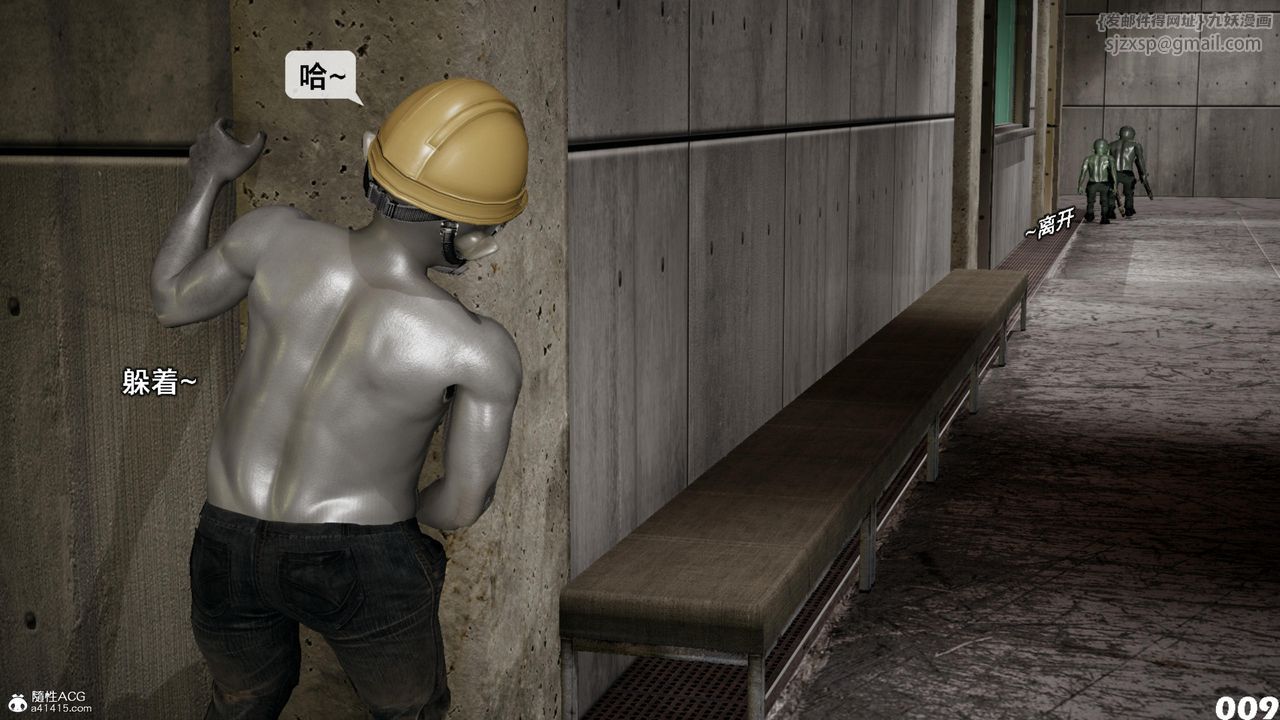 [3D]哥布林朋克世界第15話