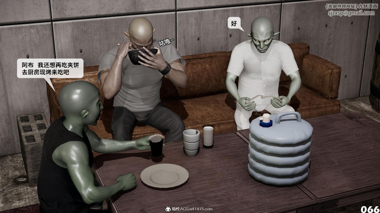 [3D]哥布林朋克世界第15話