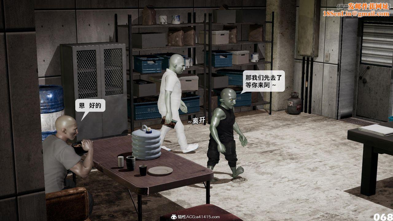 [3D]哥布林朋克世界第15話