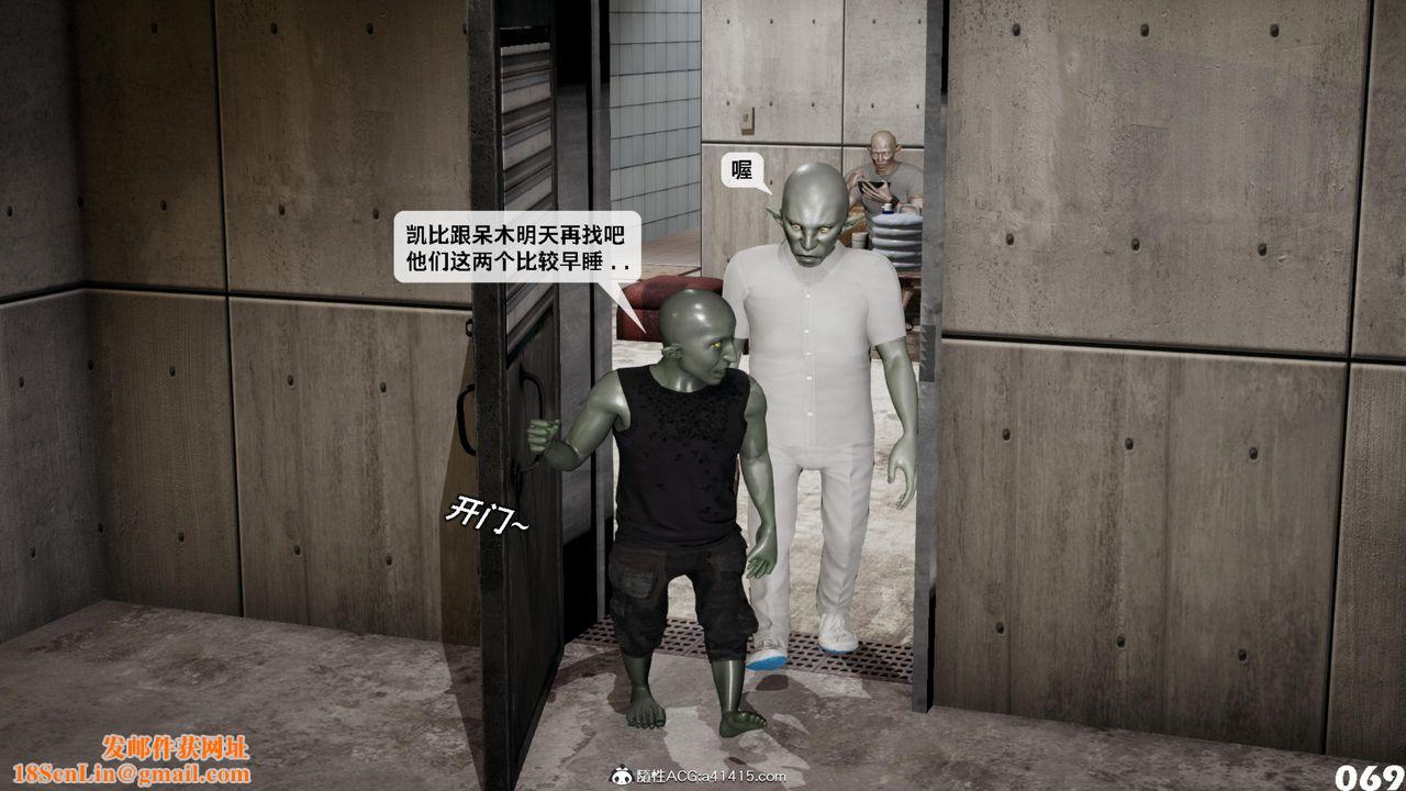 [3D]哥布林朋克世界第15話