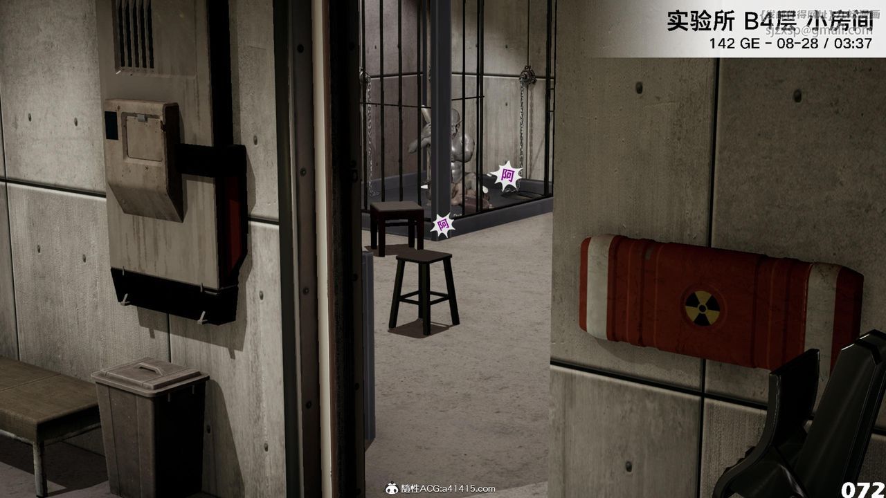 [3D]哥布林朋克世界第15话