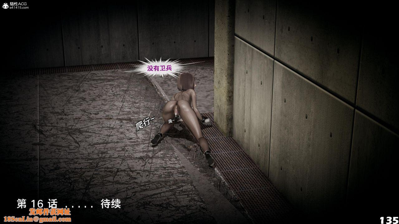 [3D]哥布林朋克世界第15話