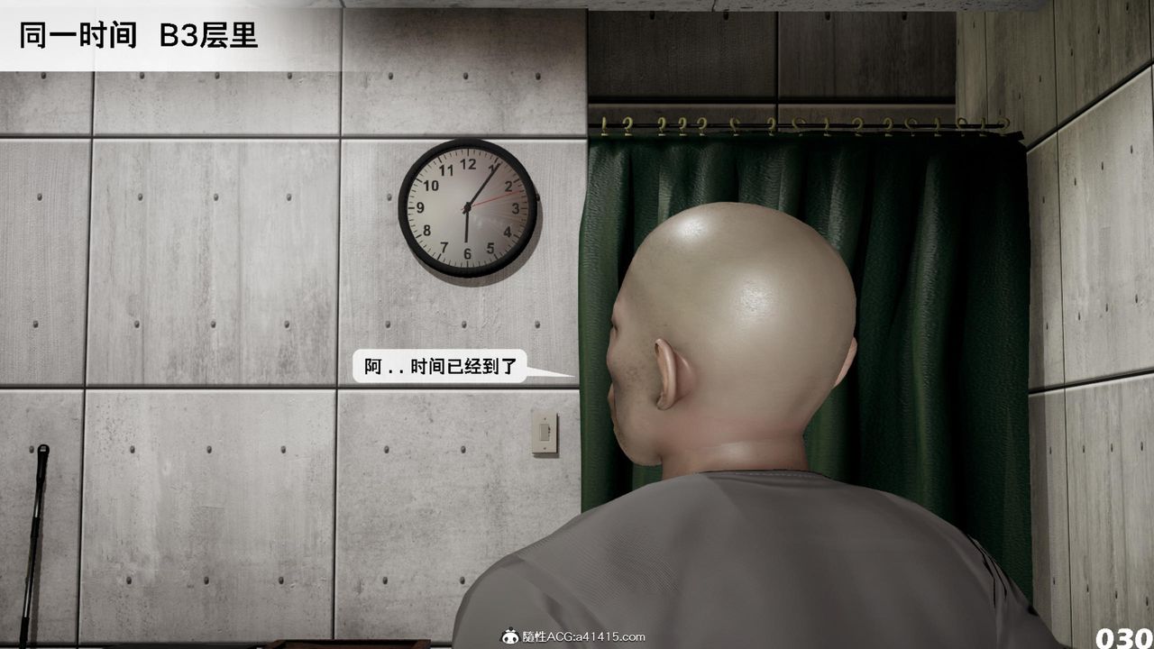 [3D]哥布林朋克世界第17话