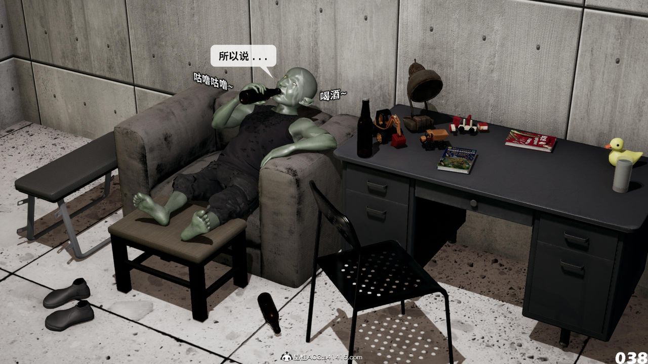 [3D]哥布林朋克世界第17話