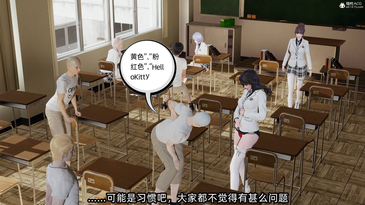 [3D]凌辱女友第12话