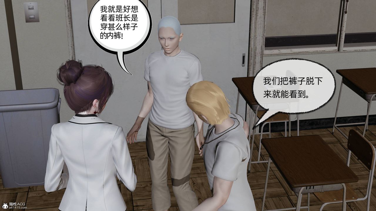 [3D]凌辱女友第12話