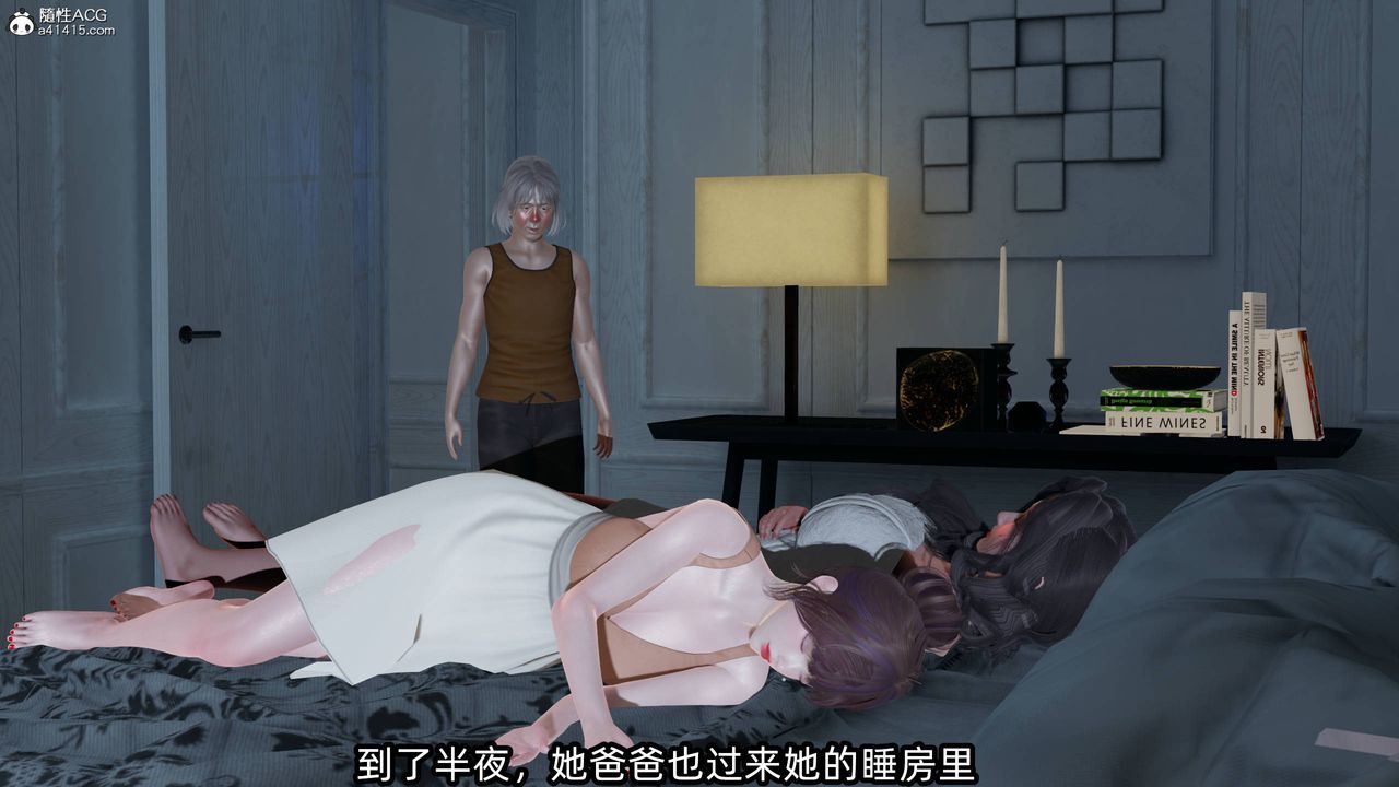 [3D]凌辱女友第12話