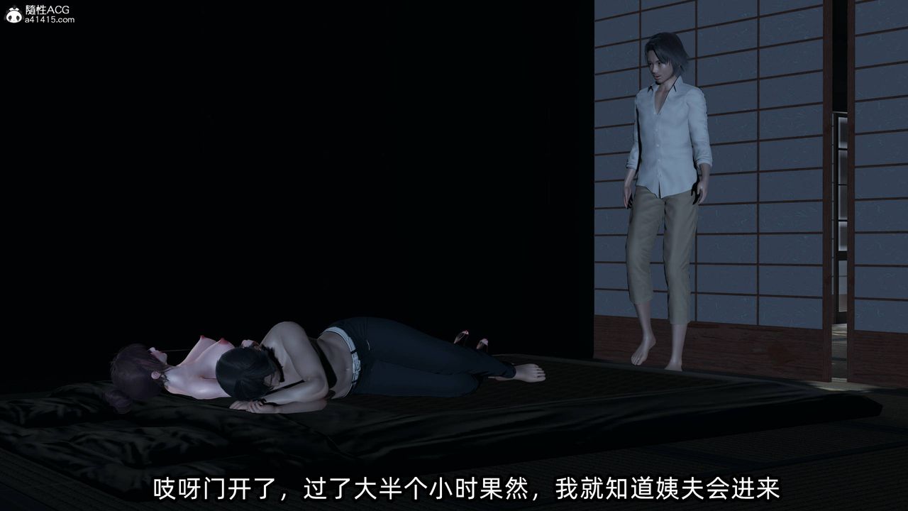 [3D]凌辱女友第12話