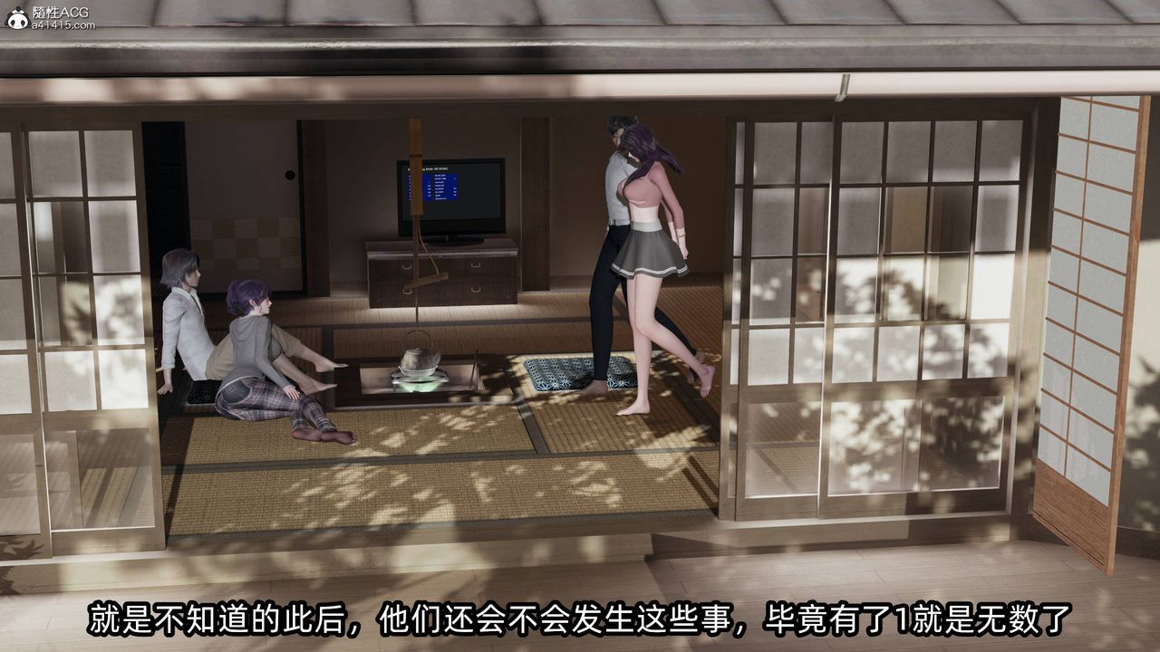 [3D]凌辱女友第12話