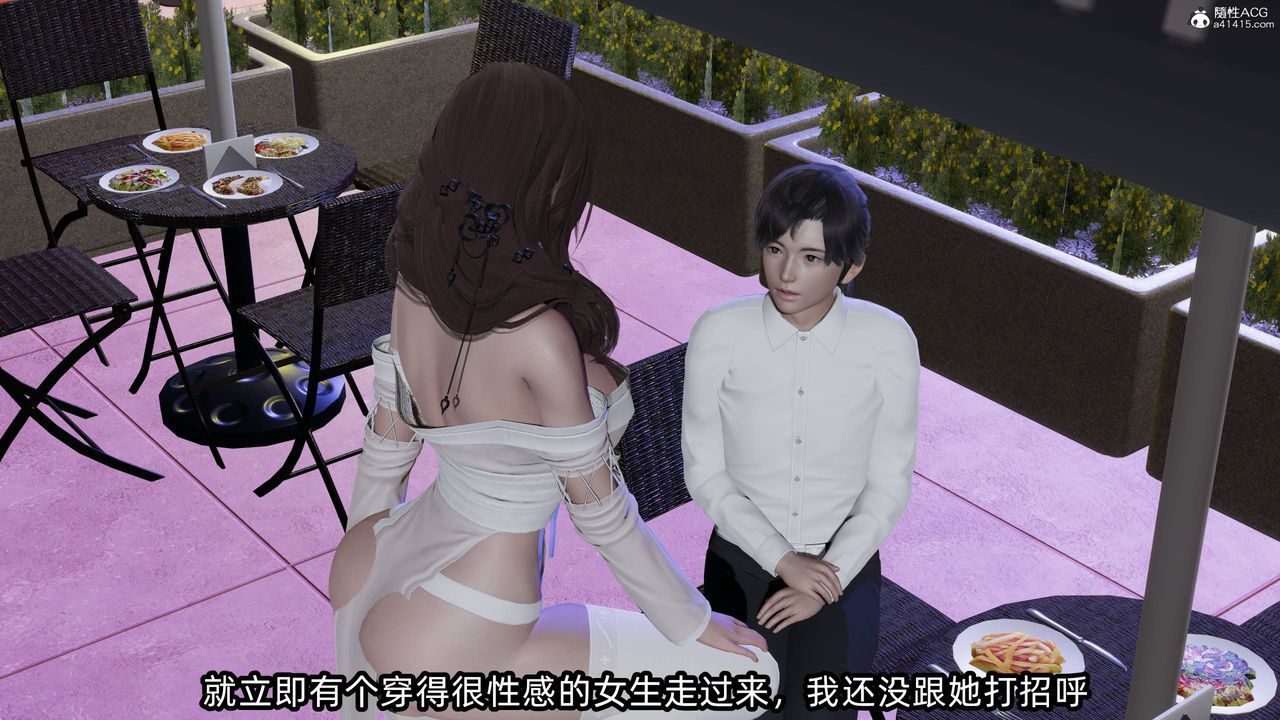 [3D]凌辱女友第12話