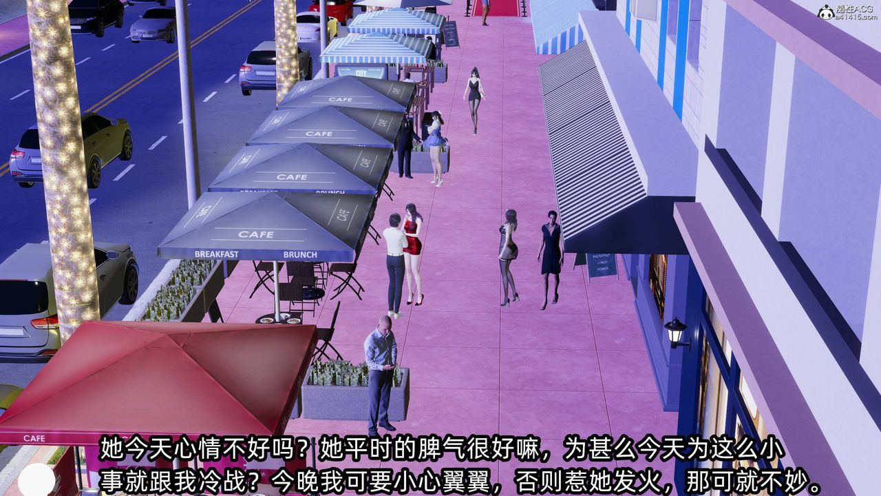 [3D]凌辱女友第12話