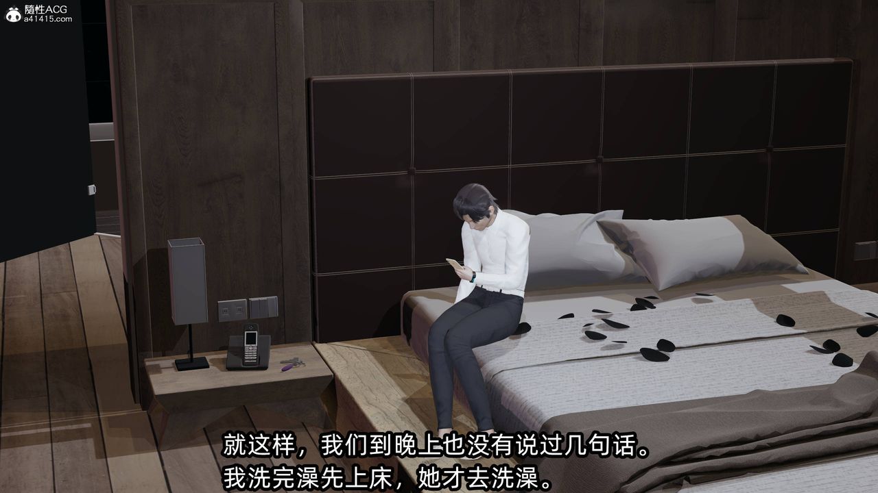 [3D]凌辱女友第12話