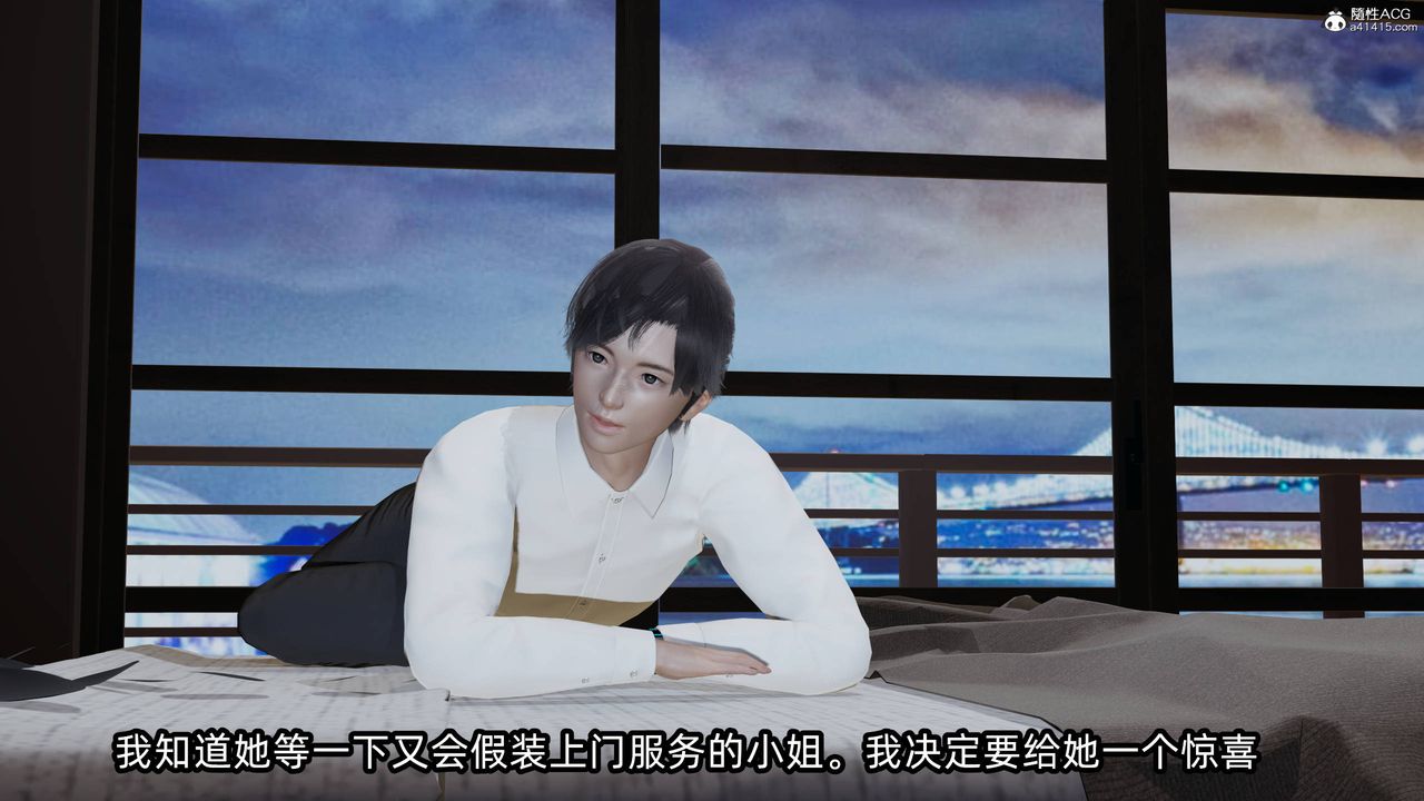 [3D]凌辱女友第12話