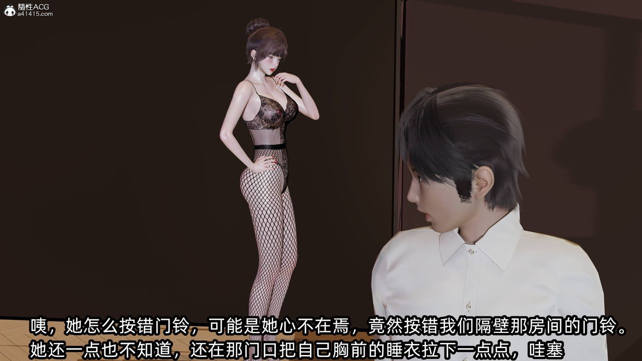 [3D]凌辱女友第12話