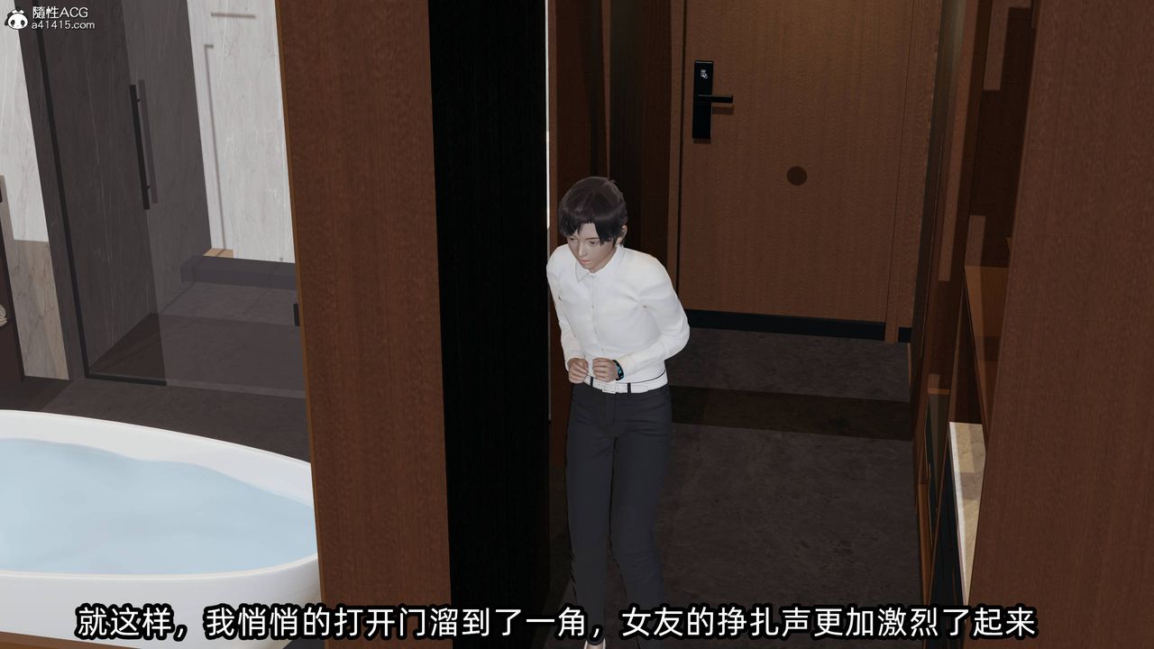 [3D]凌辱女友第12話