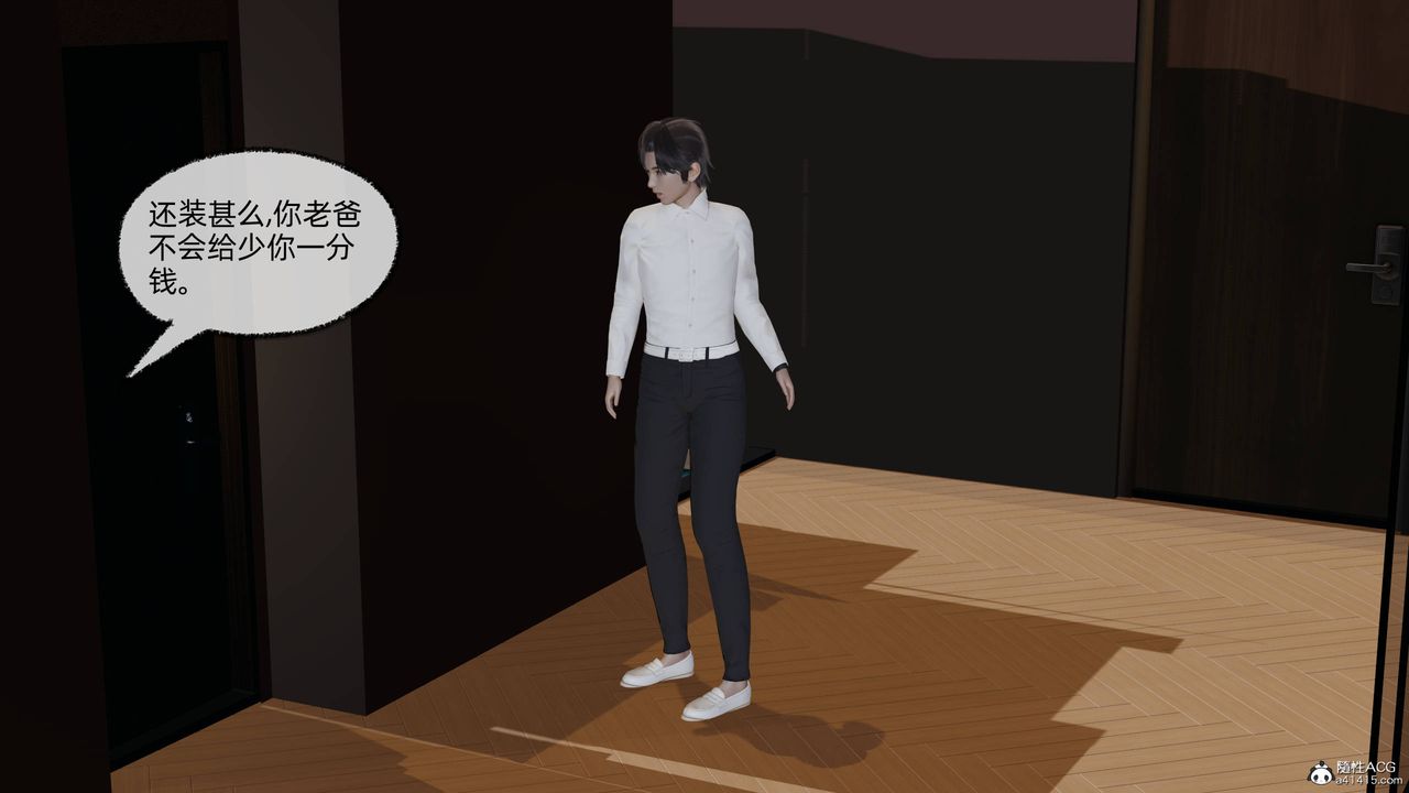 [3D]凌辱女友第12話