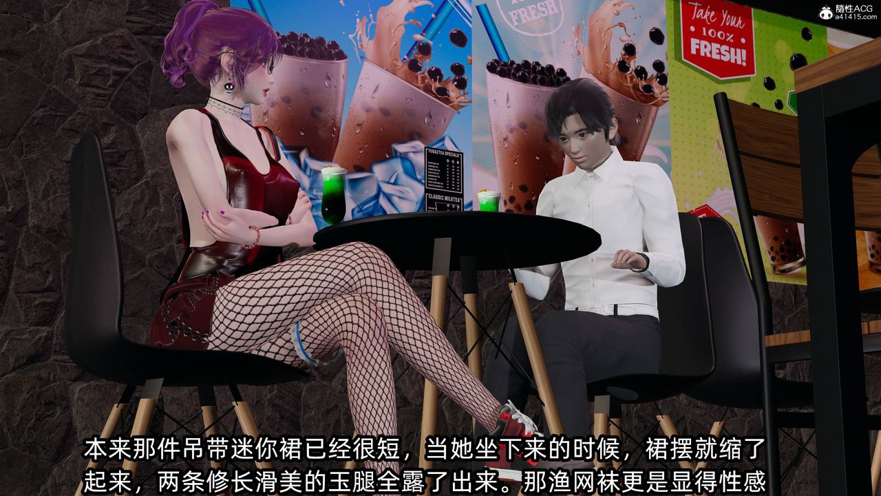 [3D]凌辱女友第13話