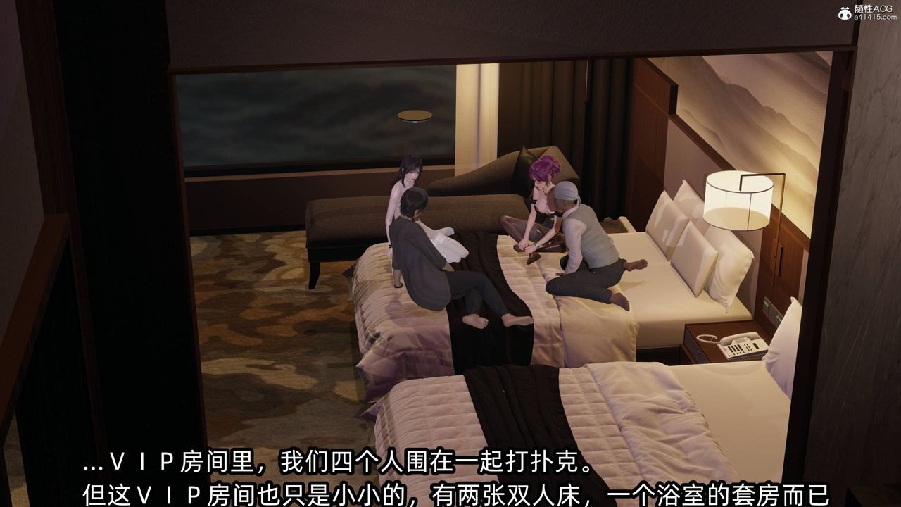 [3D]凌辱女友第13話