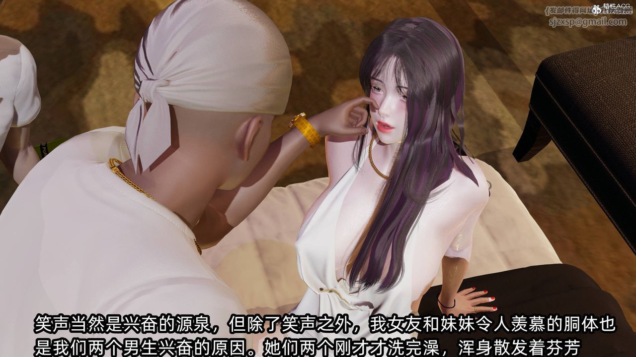 [3D]凌辱女友第13話