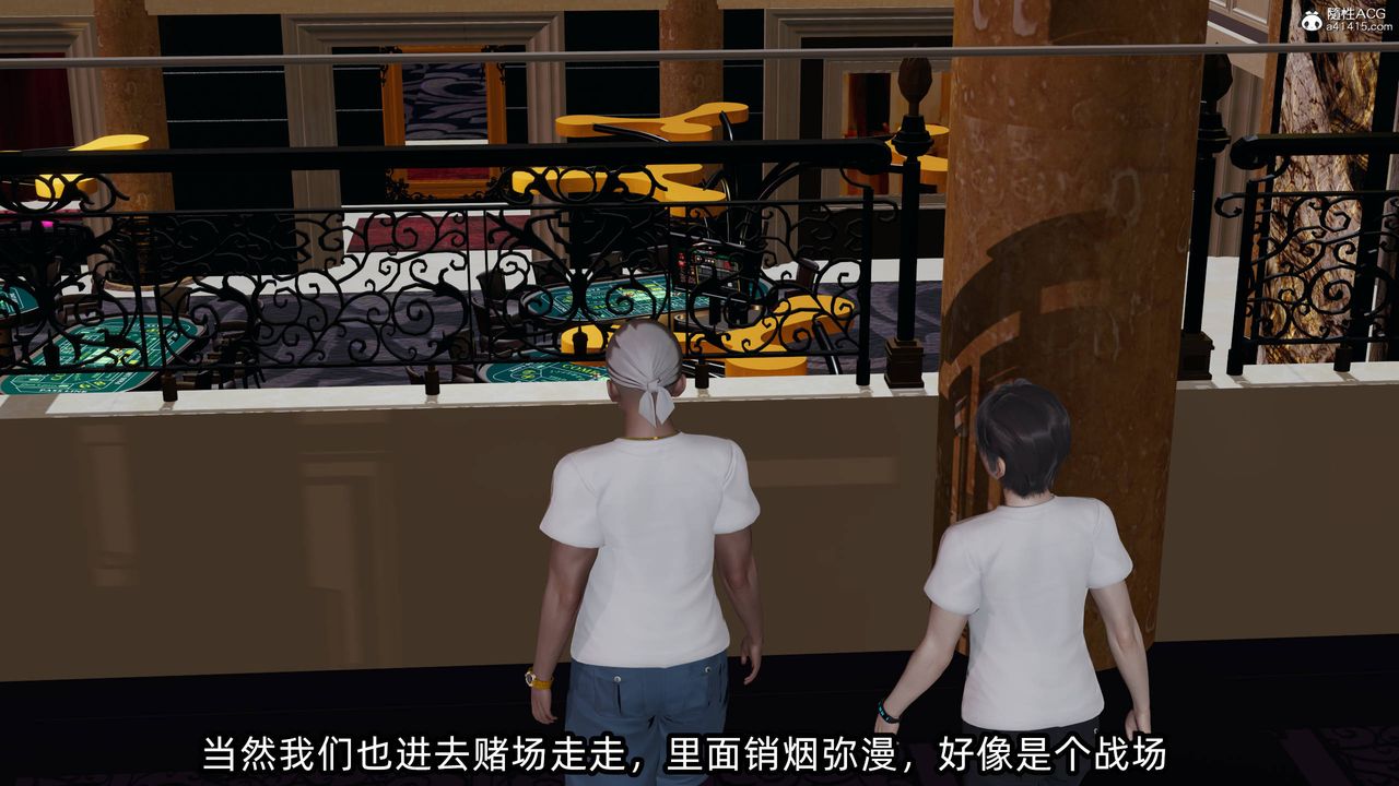 [3D]凌辱女友第13話