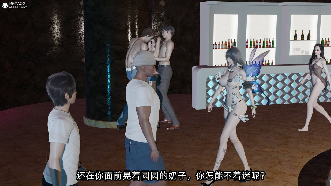 [3D]凌辱女友第13話