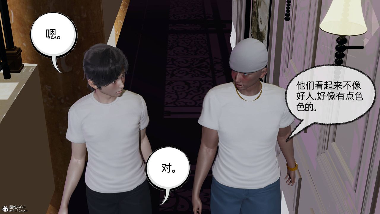 [3D]凌辱女友第13话