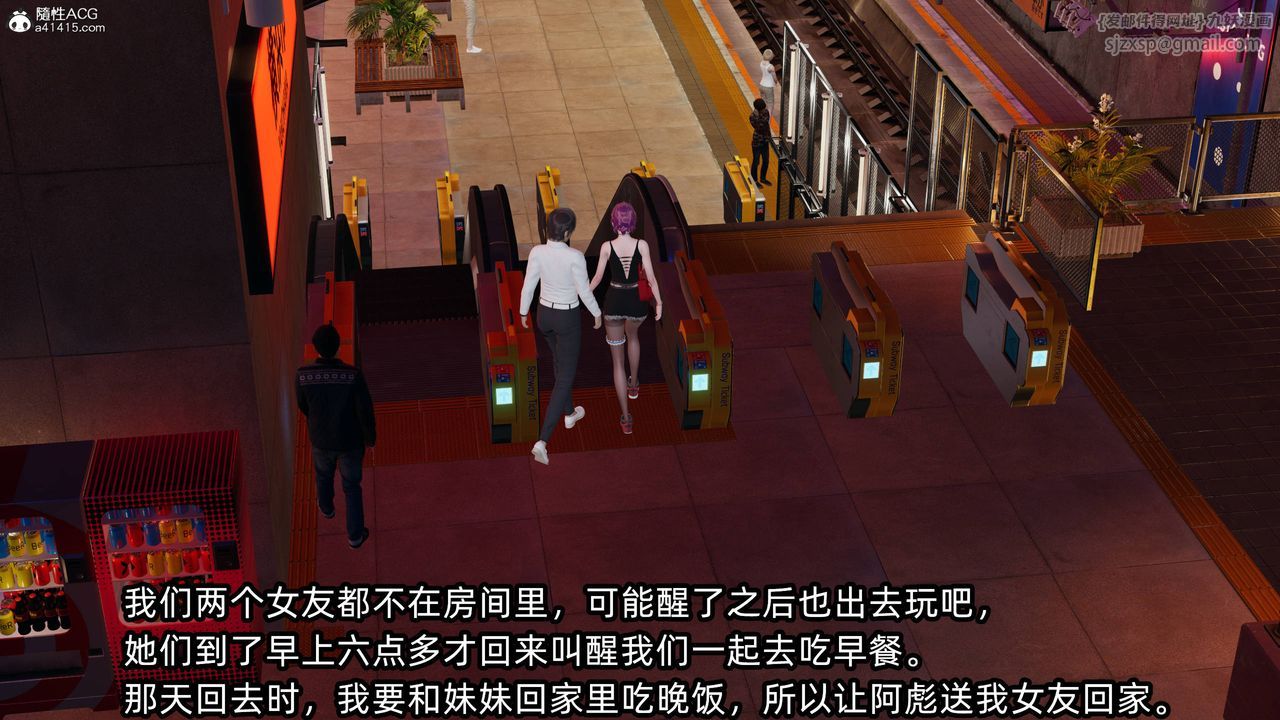 [3D]凌辱女友第13話