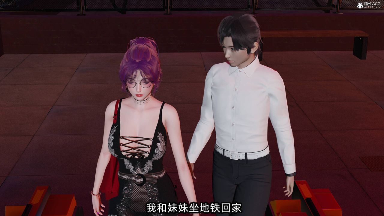 [3D]凌辱女友第13话