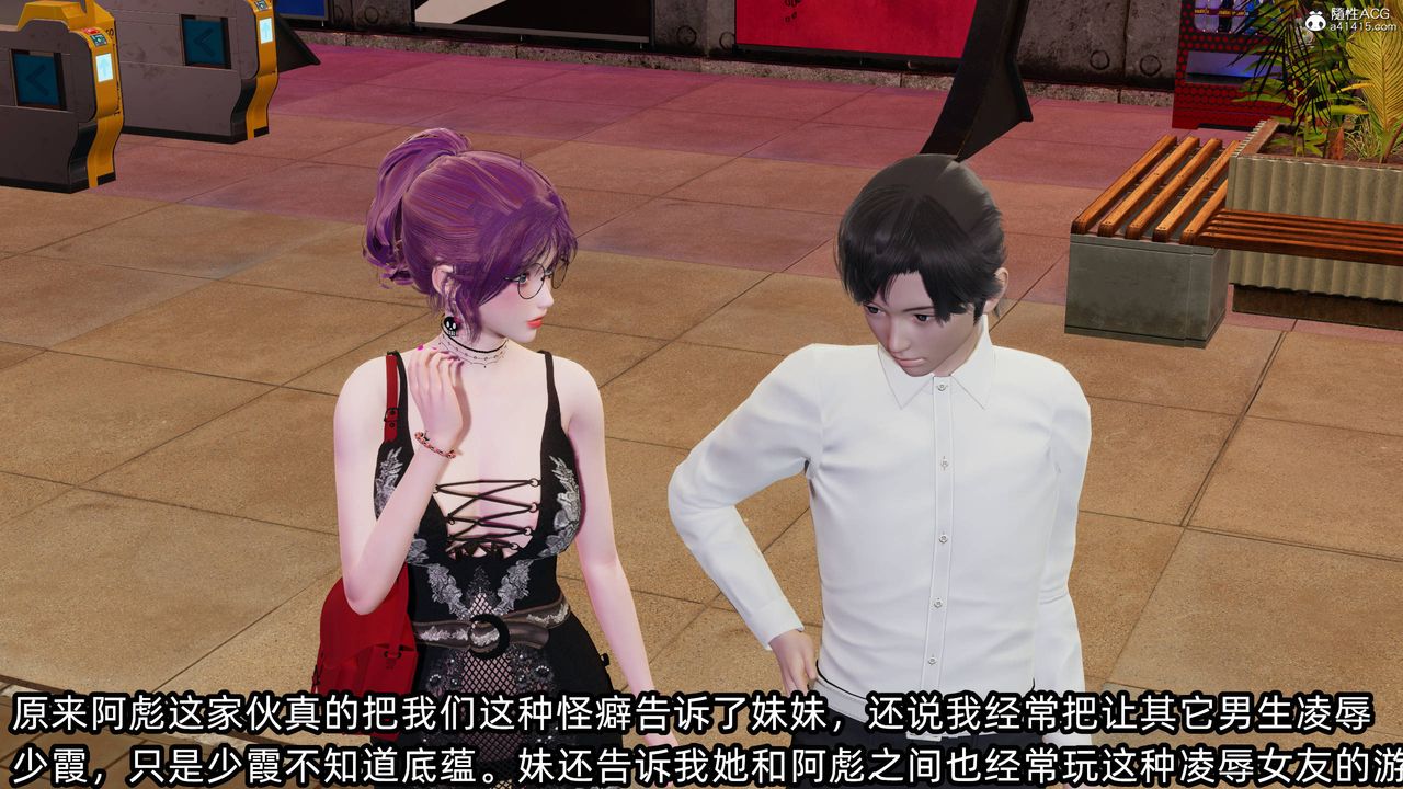 [3D]凌辱女友第13話