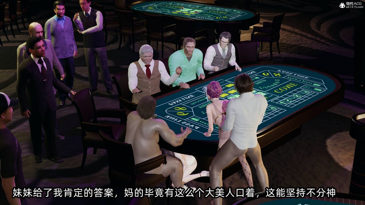 [3D]凌辱女友第13話