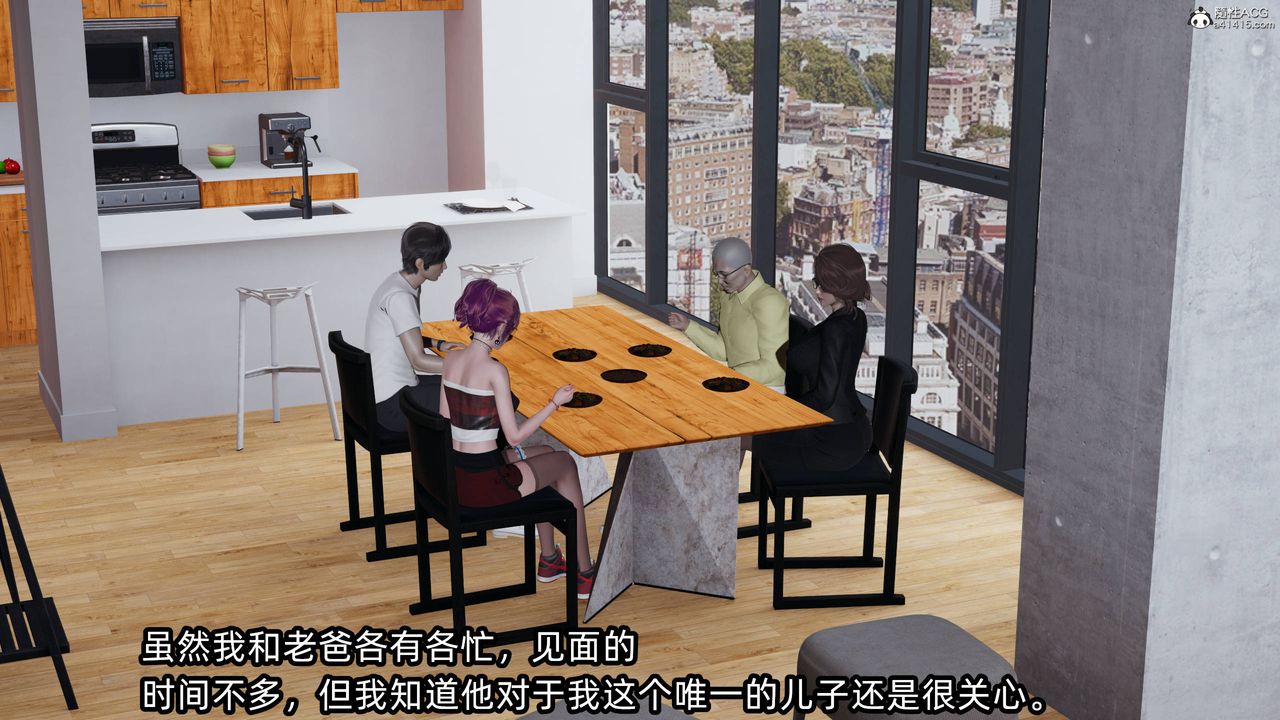 [3D]凌辱女友第14話