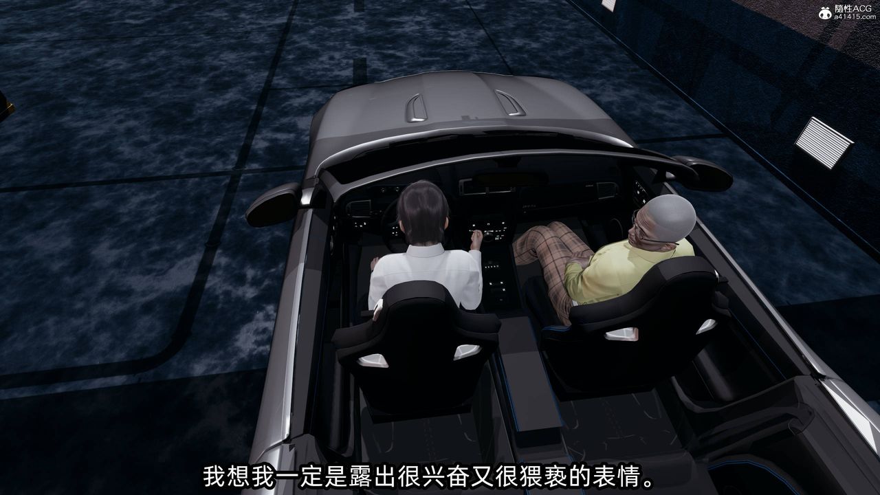 [3D]凌辱女友第14話