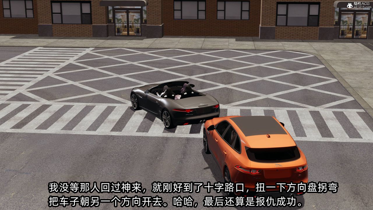 [3D]凌辱女友第14話